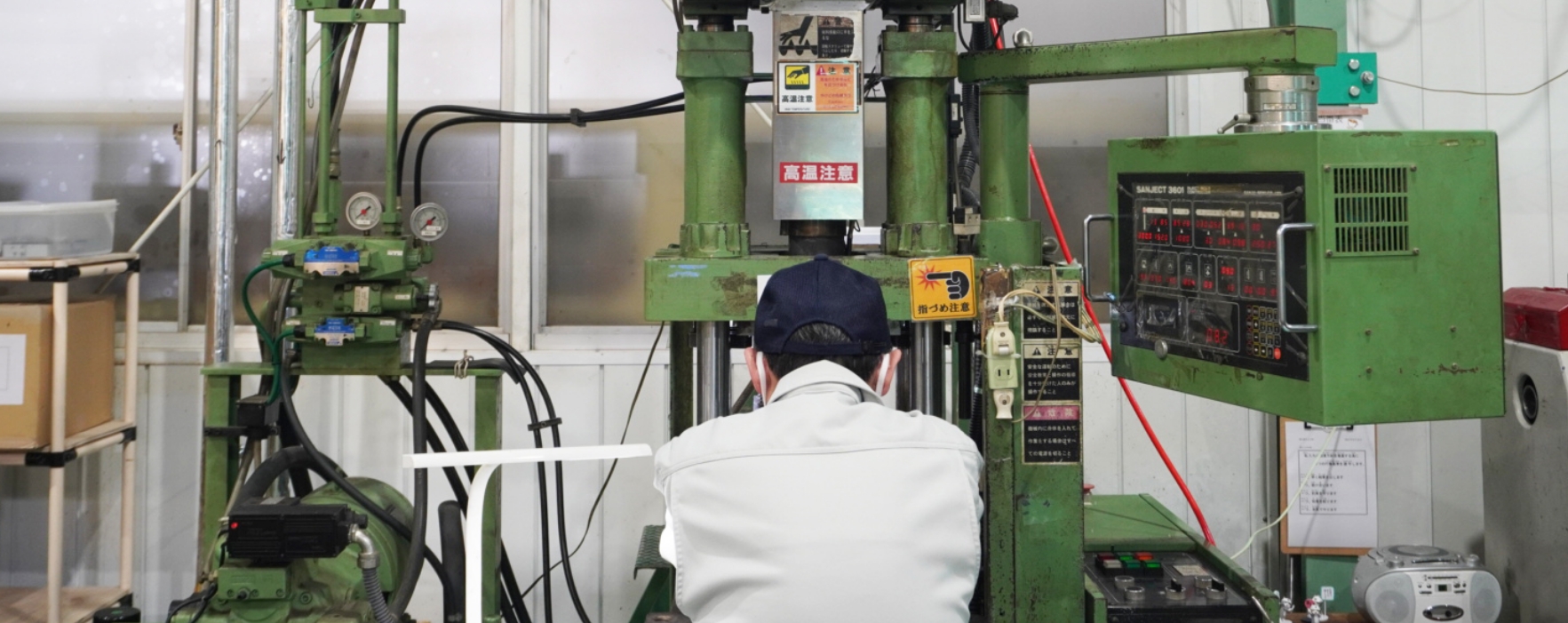 樹脂成形加工とは